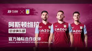 中国足协 中国足协